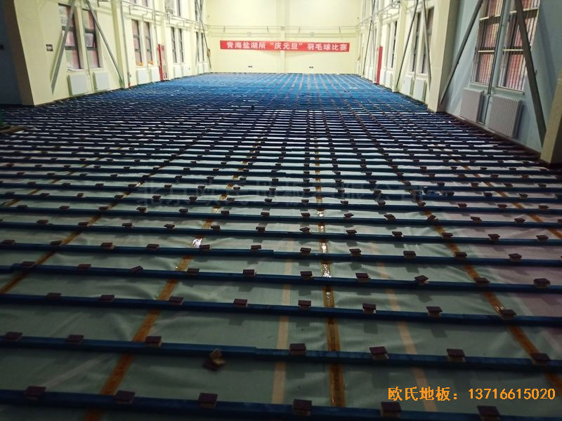 青海西宁市城西区新宁路18号中国科学院运动地板施工案例