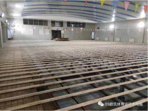 北京师范大学附中钢架结构运动木地板安装案例