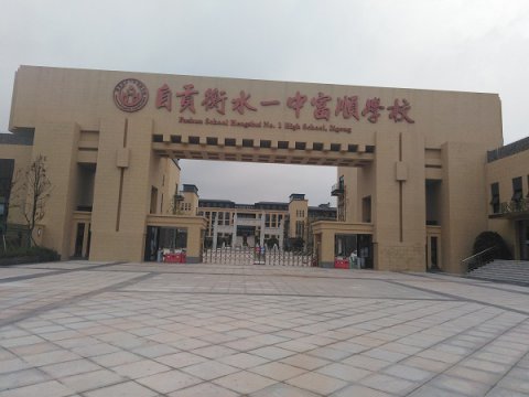 中小学校体育馆木地板保养要点