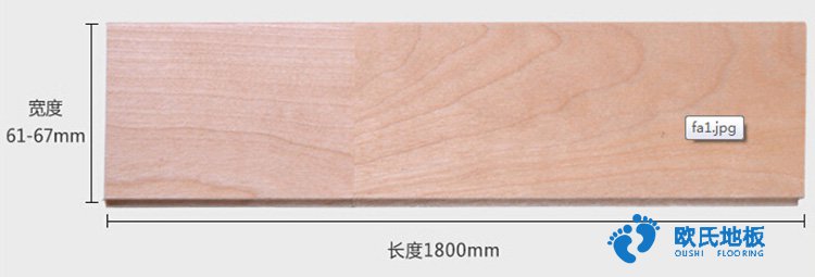 运动木地板标准厚度是多少