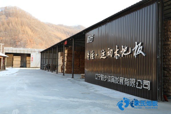 体育场馆木地板厂家电话是多少