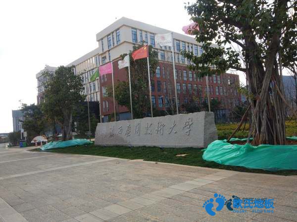 那有篮球体育木地板品牌大全