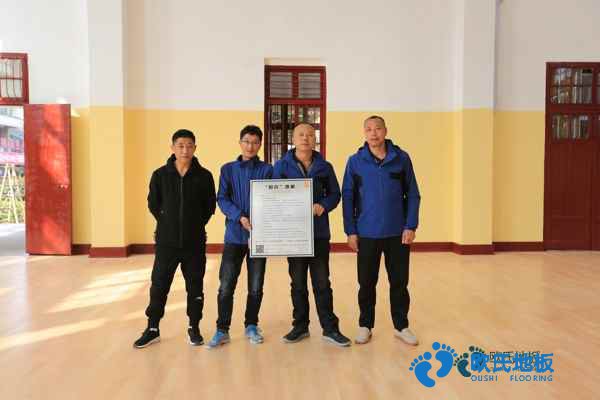 学校篮球场馆地板标准尺寸