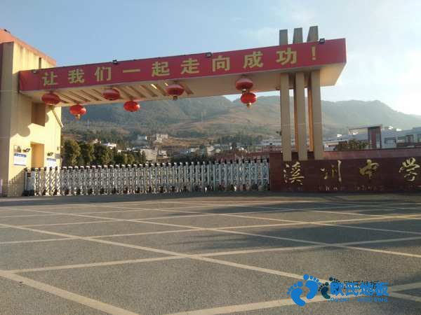 学校篮球场馆地板检测方法