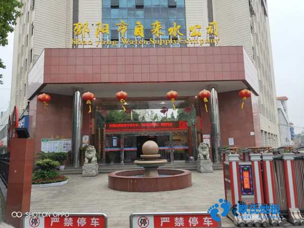 那有篮球场地地板哪个品牌好