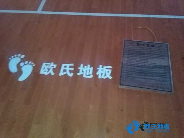 学校篮球场木地板防潮层