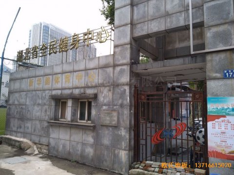 湖北武汉新华路体育场羽毛球馆运动木地板铺设