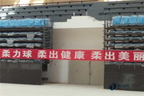 较好的体育运动木地板拆除方案