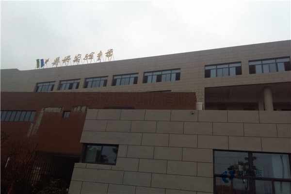 较好的篮球运动木地板结构做法