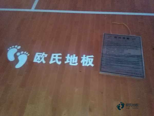 较好的篮球运动木地板结构做法