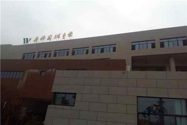 运动场地木地板免费3