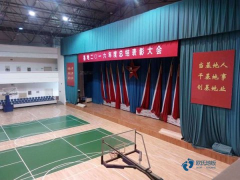 篮球运动木地板较好的品牌