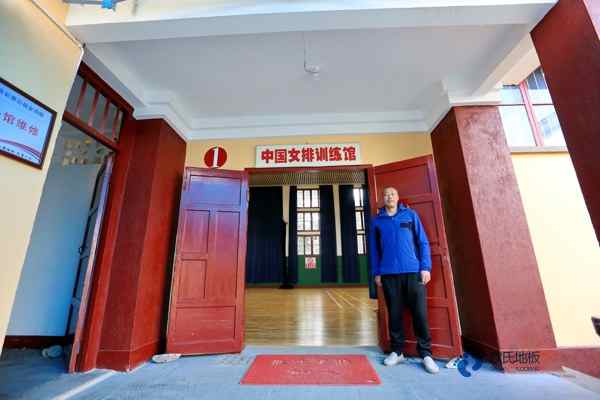 实木体育馆地板结构分多少层2