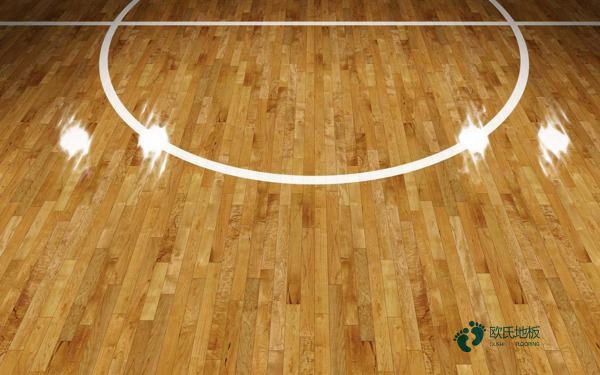 定做篮球体育木地板较好的1
