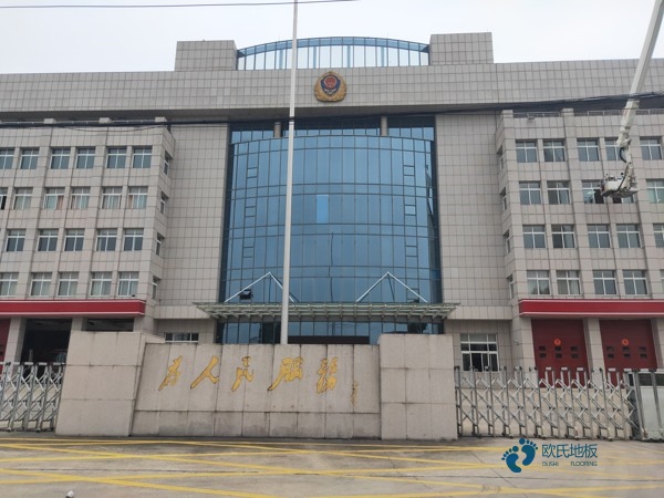 定做篮球运动木地板十大品牌3
