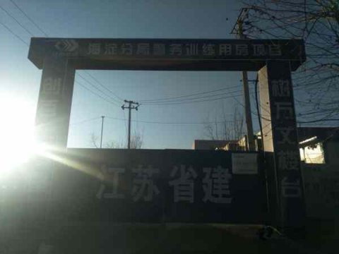 定做运动体育地板哪个牌子好